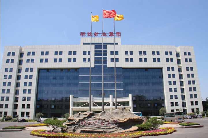 新泰市新汶礦業(yè)集團引進我司食品安全檢測儀。