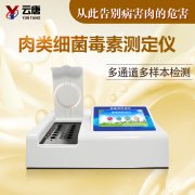 什么是病害肉呢？需要用病害肉檢測儀來定